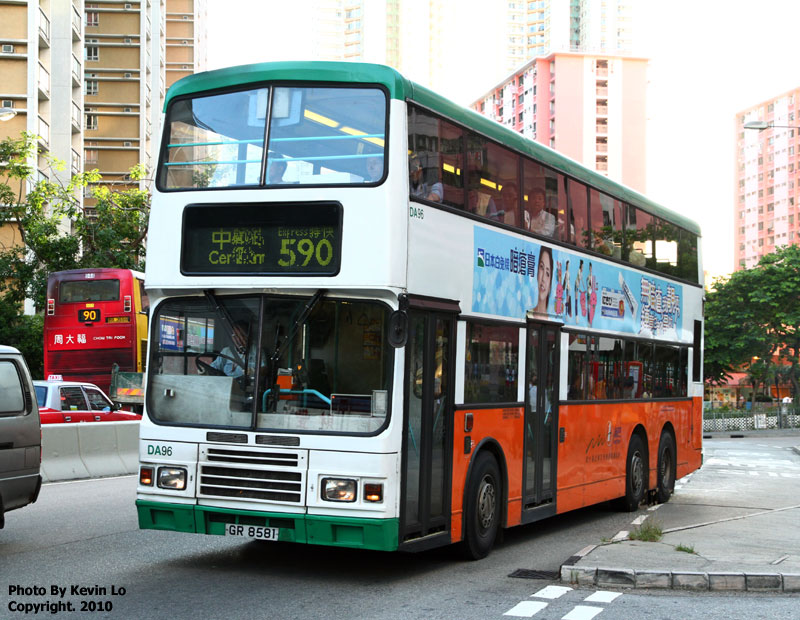 Hong Kong Dennis Dragons